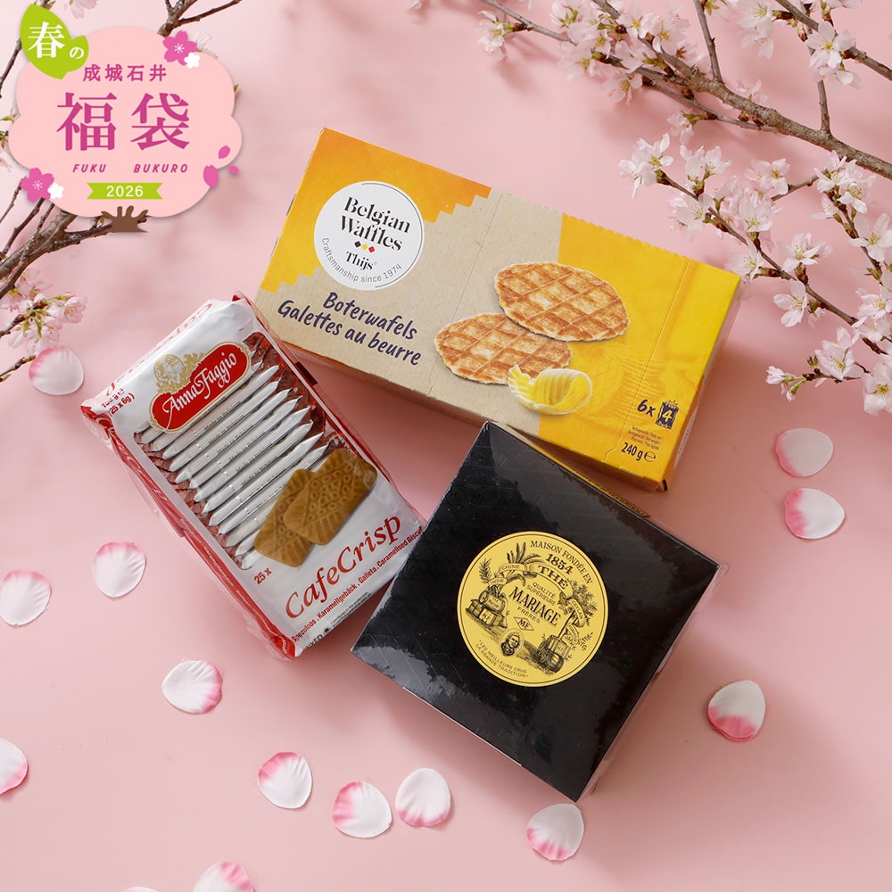 【春の福袋#15】バイヤーセレクト 焼き菓子と紅茶のセット