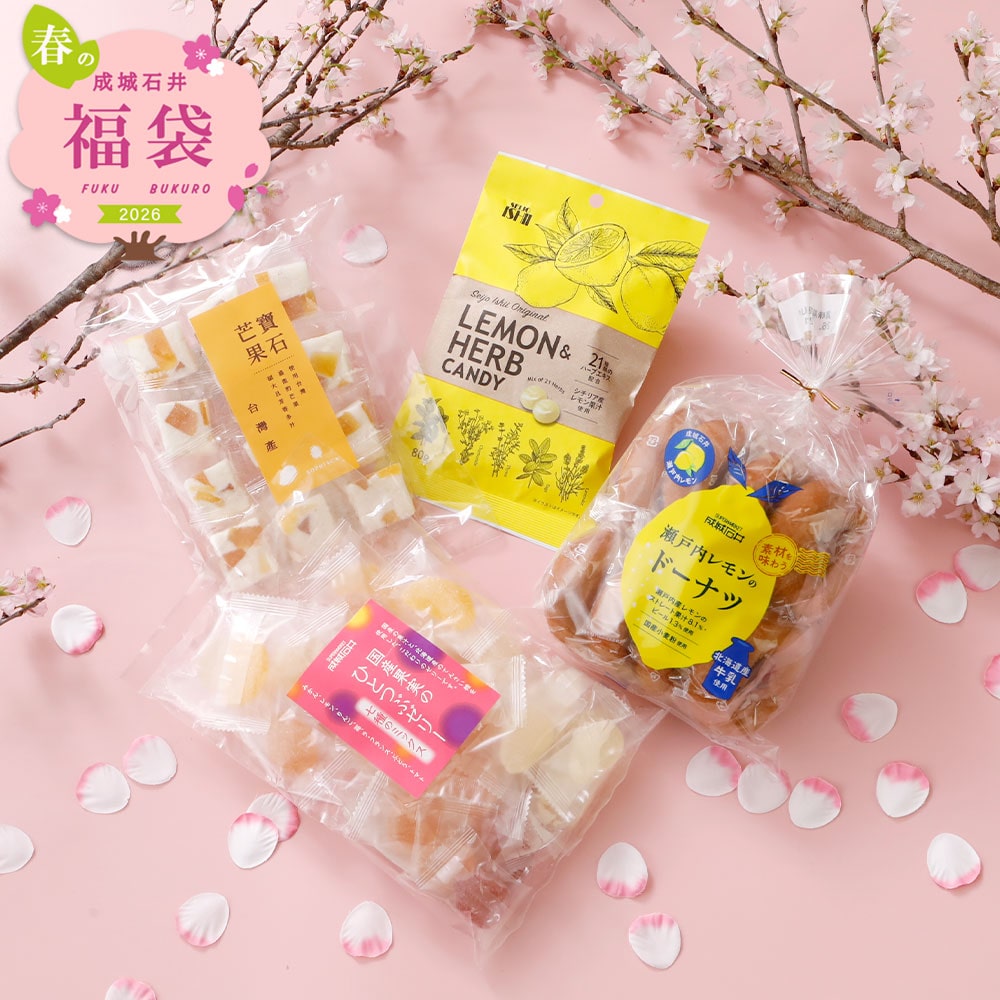 【春の福袋#16】バイヤーセレクト 春にぴったりのお菓子セット