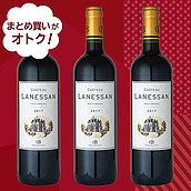 【送料込み】決算セール#29 まとめ買いがお買い得　CHラネサン3本セット