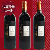 【送料込み】決算セール#28 まとめ買いがお買い得 CHモンペラ3本セット