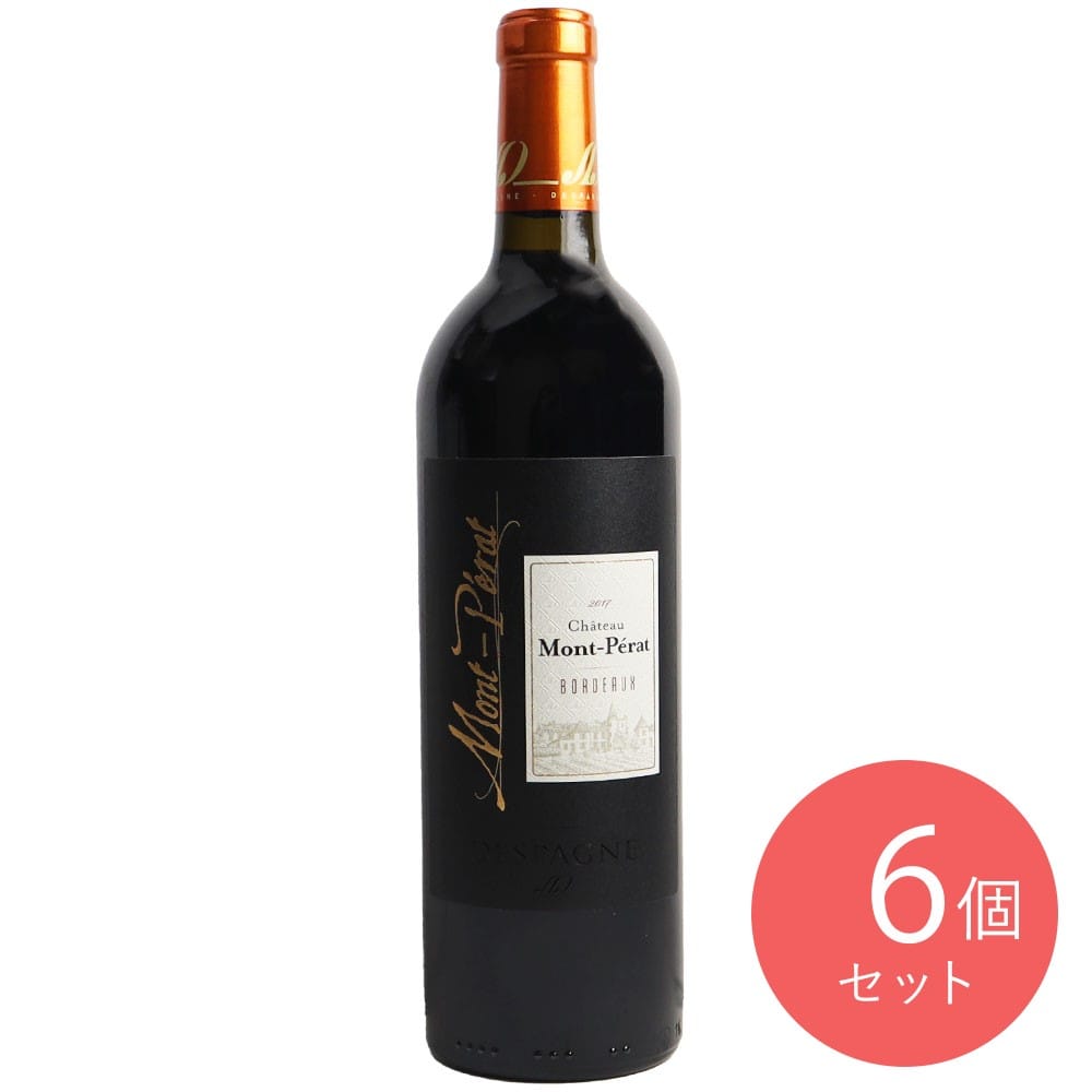 【送料込み】フランス ボルドー 2017 CH モン・ペラ 750ml×6本