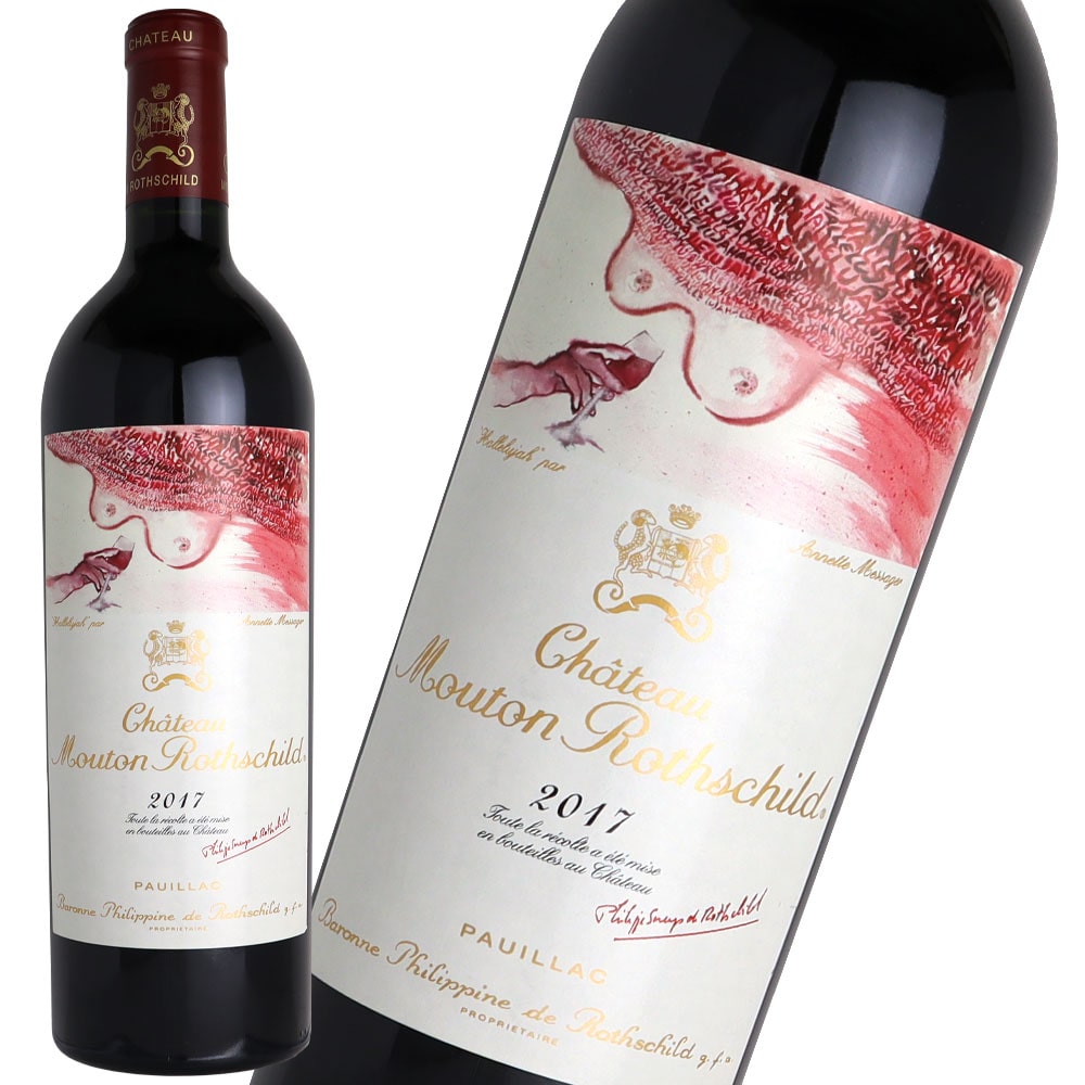 フランス ボルドー 17 CH ムートン ロートシルト 750ml