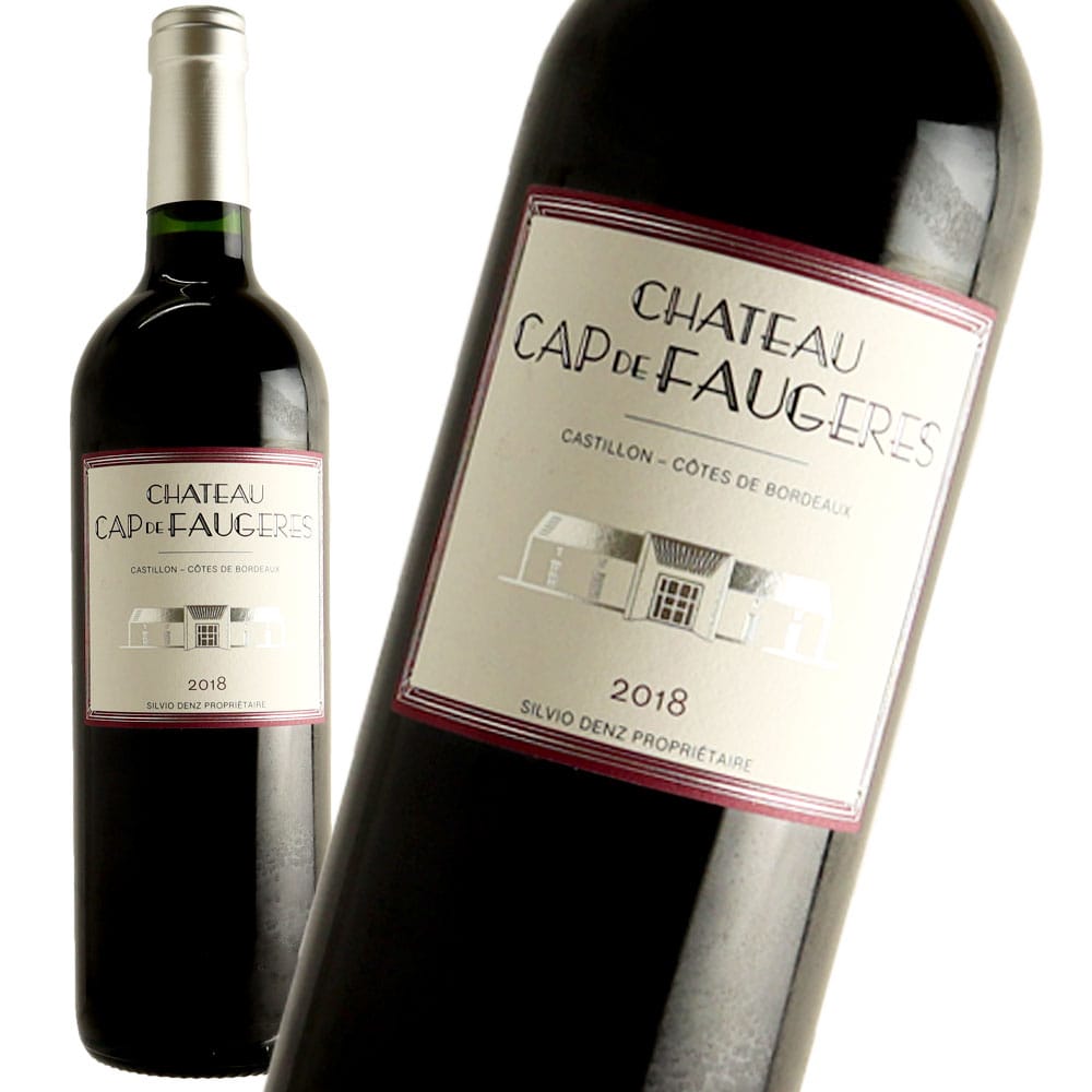 フランス ボルドー 18 CH カップ ド フォジェール 750ml