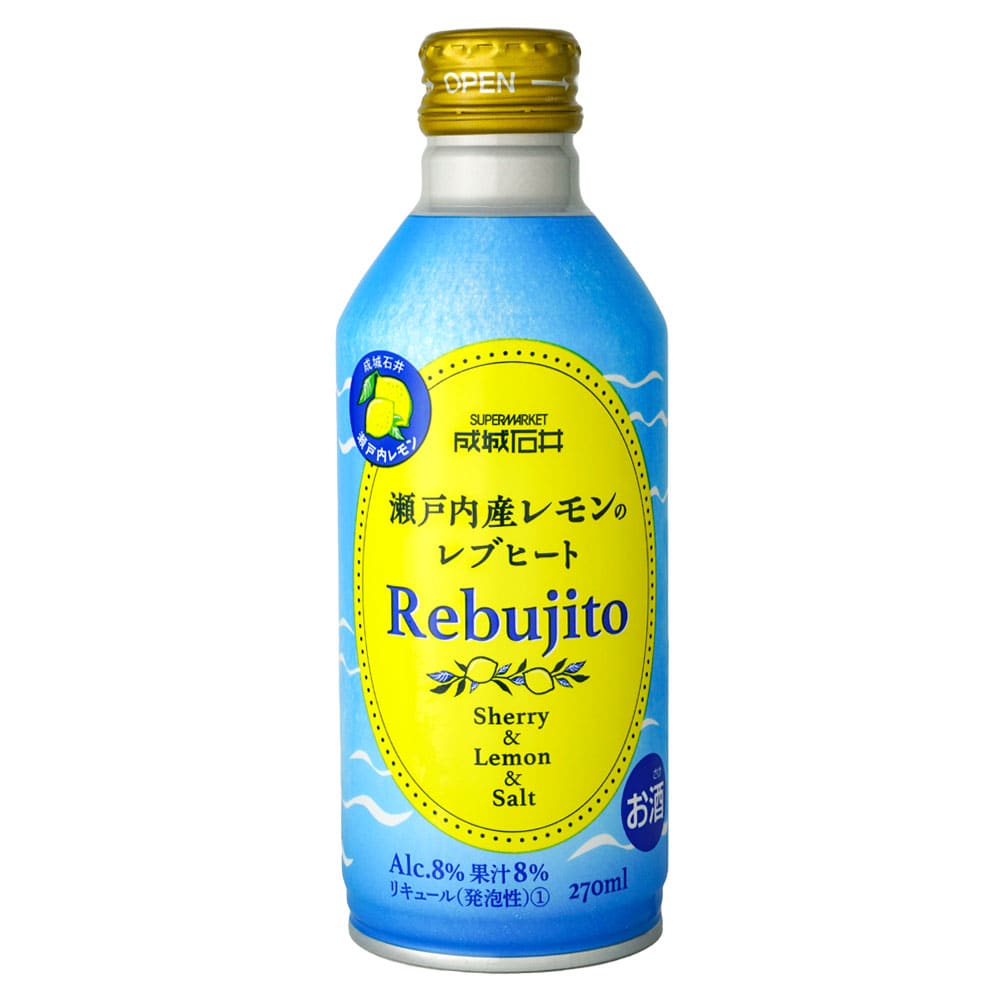 成城石井 瀬戸内産レモンのレブヒート 270ml