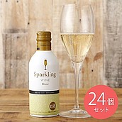 【送料込み】成城石井 SEIJO ISHII スパークリングワイン ブラン 290ml×24本
