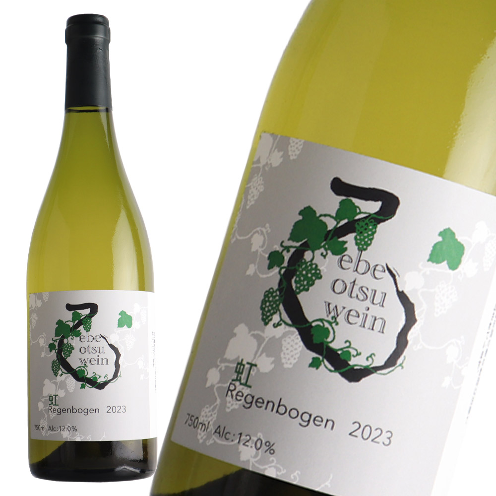 えべおつWein 虹 Regenbogen 750ml