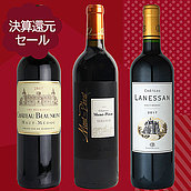 【送料込み】決算セール#6 2017年ヴィンテージを楽しむモンペラ・ラネサン・ボーモン 3本セット