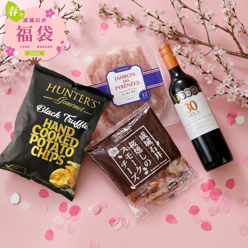 【春の福袋#12】バイヤーセレクト 赤ワインとおつまみのセット