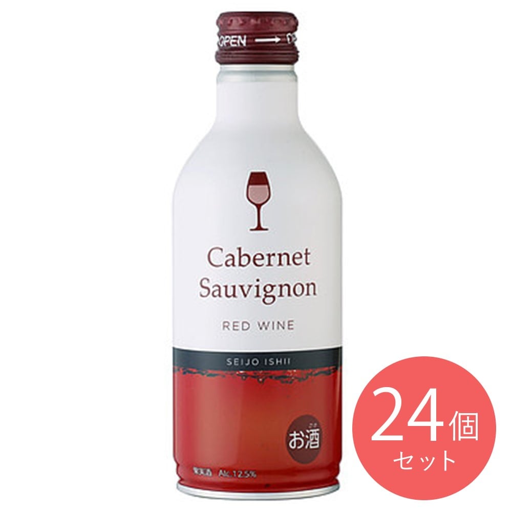 【送料込み】成城石井 カベルネソーヴィニヨン 300ml×24本【ケース販売】