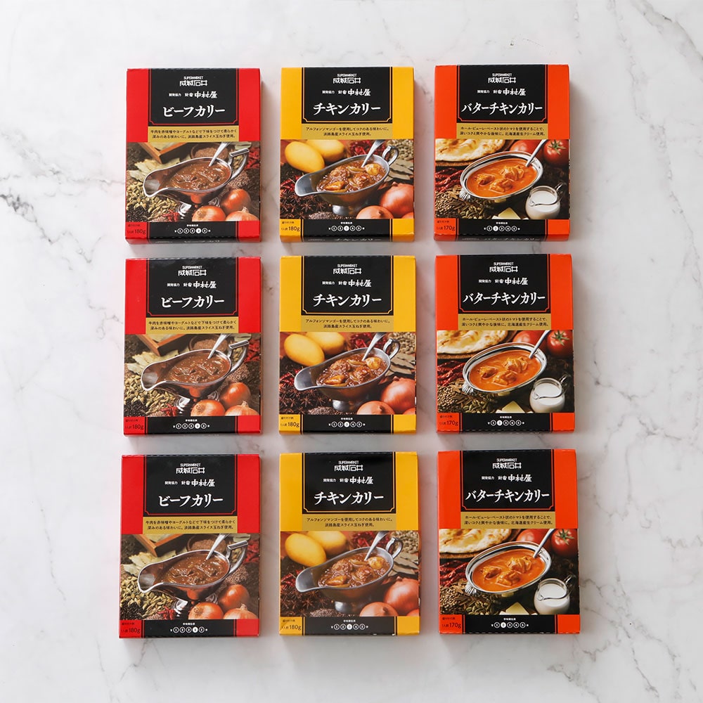 【成城石井のマストバイ！#12】成城石井&新宿中村屋 カレー食べくらべセット 1セット