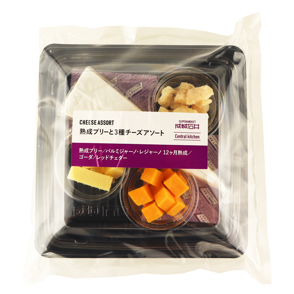 成城石井 熟成ブリーと３種チーズアソート 185g | D+2