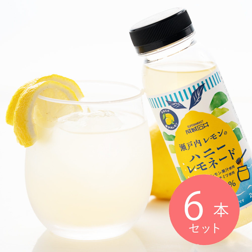 成城石井 瀬戸内レモンのハニーレモネード 200ml×6本