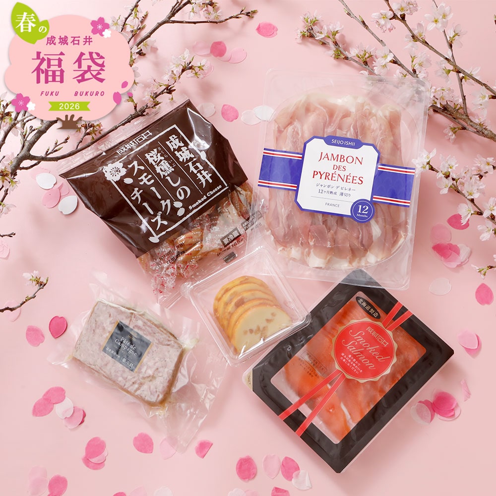 【春の福袋#6】春の行楽にピッタリ！人気のオードブル詰合せ｜D+2