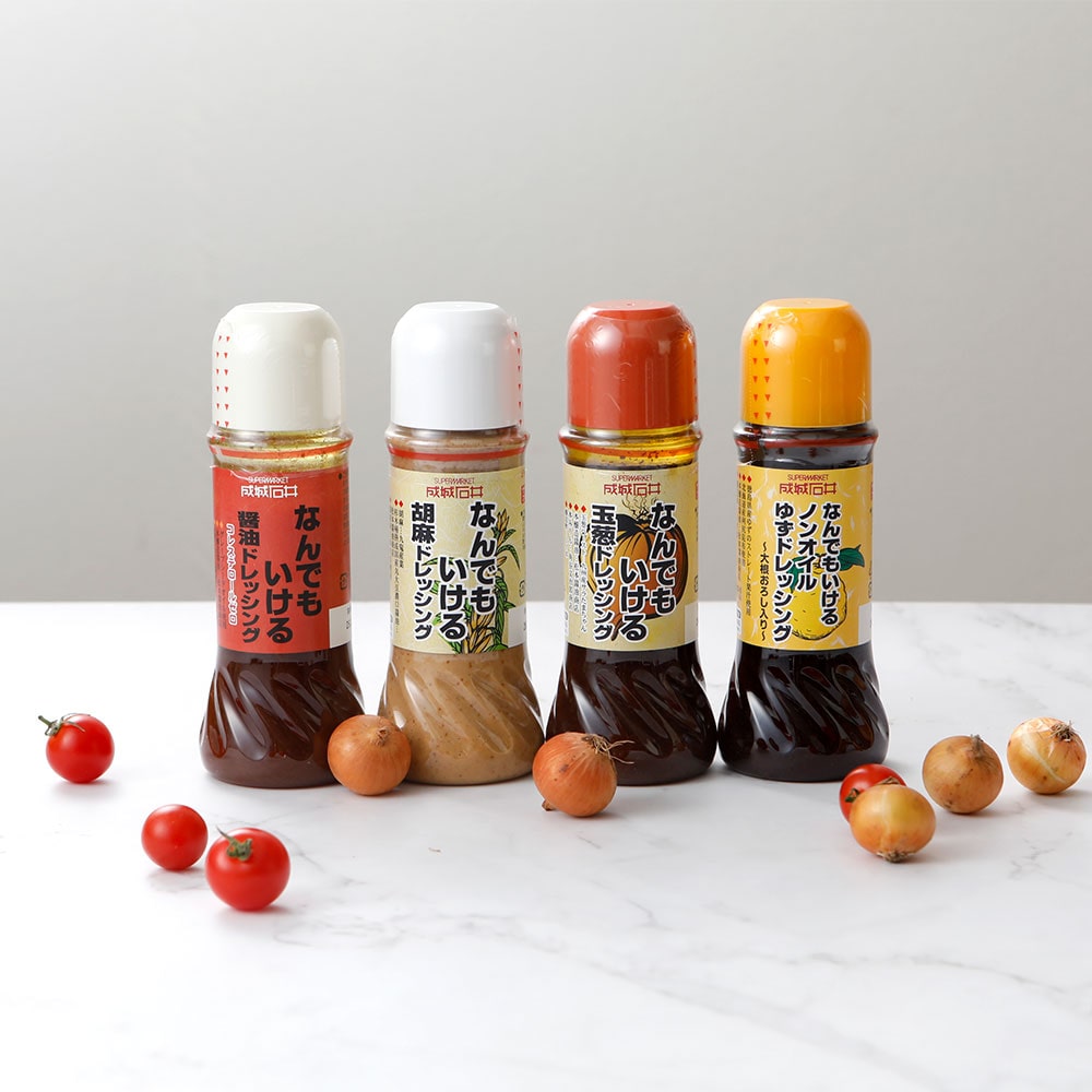 【成城石井のマストバイ！#11】成城石井 なんでもいけるドレッシングセット