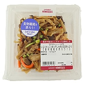 【250kcal以下】成城石井自家製 いぶりがっこと割り干し大根の五目きんぴら | D+2 / 消費期限：発送日より4日間