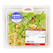 成城石井自家製 パクチーとカシューナッツのエスニックキヌアサラダ | D+2 / 消費期限：発送日より2日間