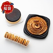 【冬の福袋#4】 年末年始のパーティーを華やかに彩る！成城石井自家製デザートセット | 消費期限：発送日より4日間