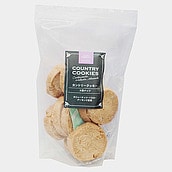 成城石井自家製 3種ナッツのカントリークッキー 9枚 | D+2