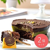 【送料込み】成城石井自家製 ドバイチョコ風ケーキ 2個セット | D+2 / 消費期限：発送日より4日間