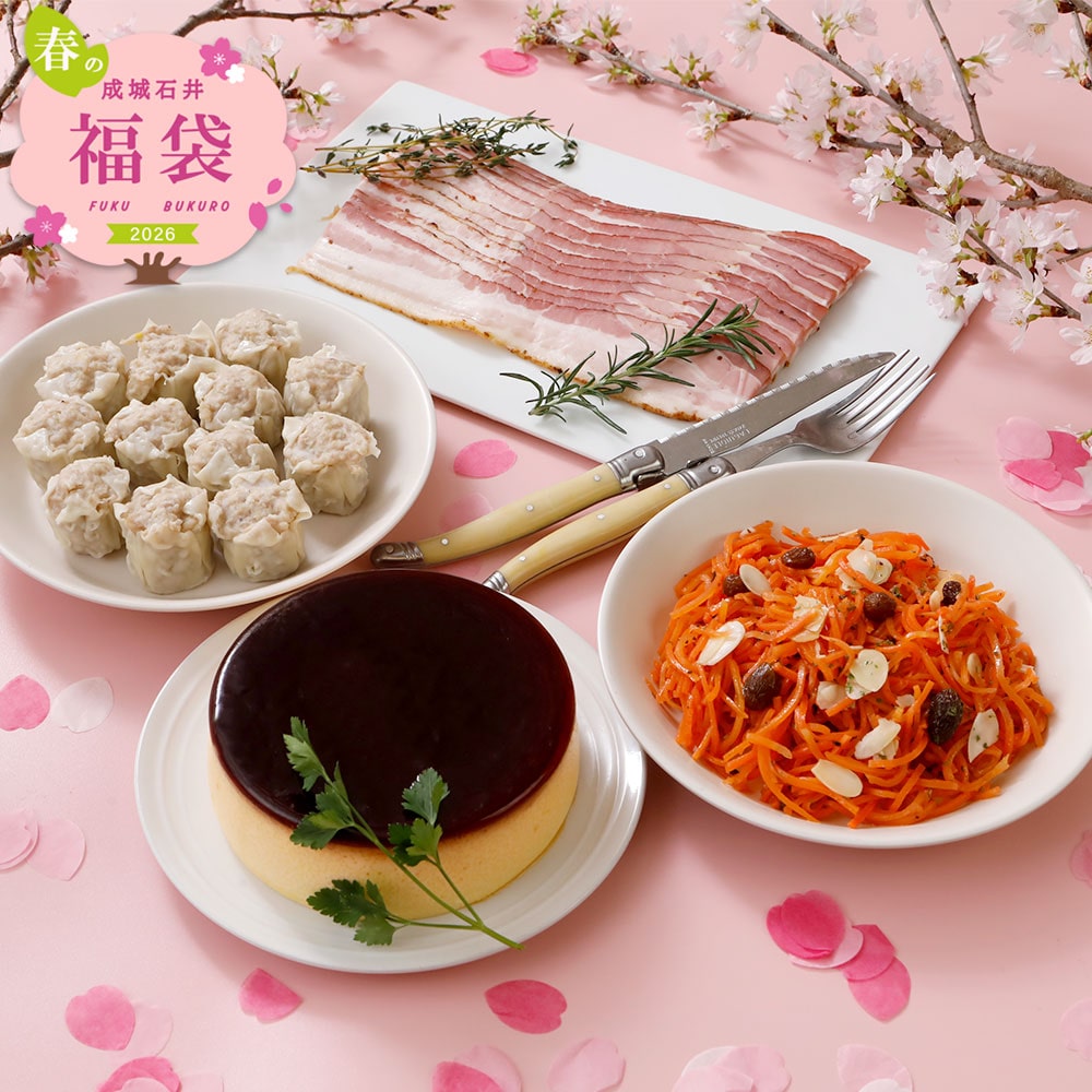 【春の福袋#1】お弁当・お惣菜大賞2026最優秀賞もっちりイタリアンプリン入り自家製商品詰合せ | D+2 / 消費期限：出荷日より2日間