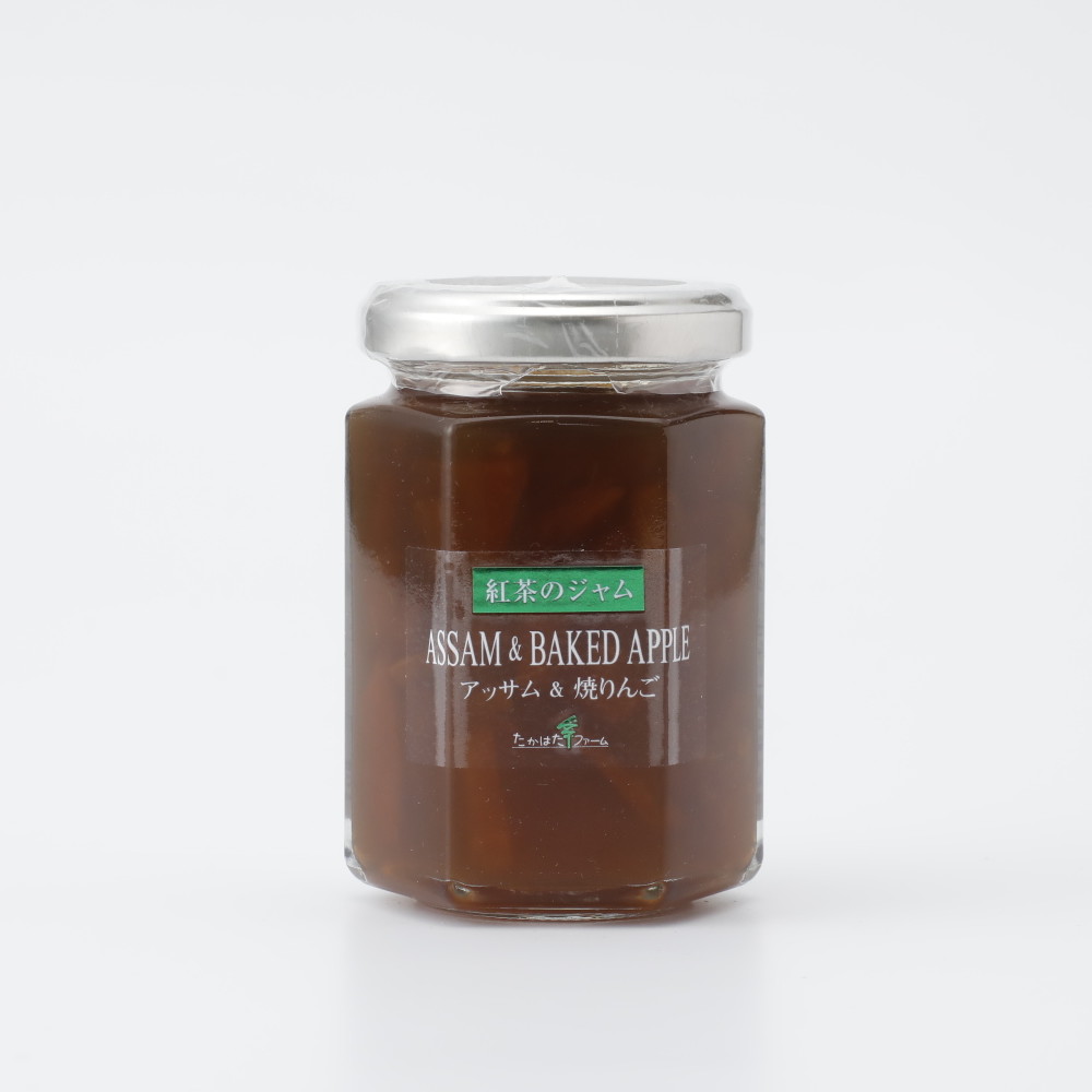 たかはたファーム 紅茶のジャムアッサム＆焼きりんご150g