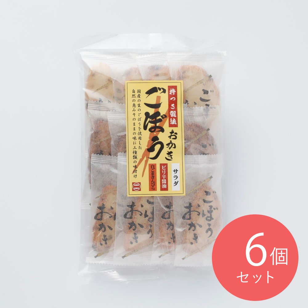 遠州屋 ごぼうおかき 12枚×6個
