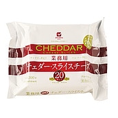 JUCOVIA業務用チェダースライスチーズ 300g(20枚入り) | 業務用規格