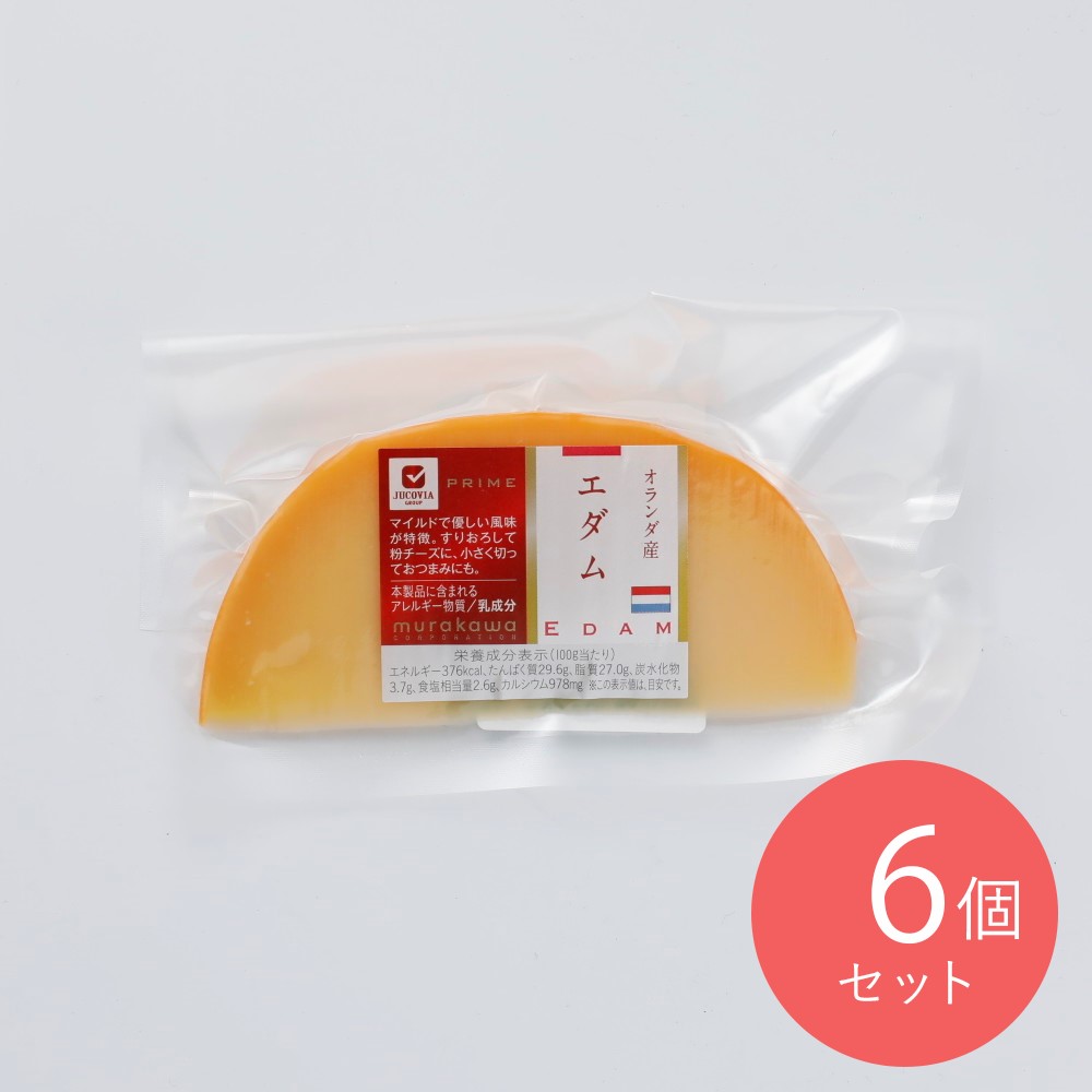 オランダエダムハード 80g×6個