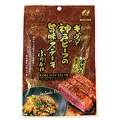 澤田食品ギュウっと神戸ビーフの旨味ステーキふりかけ 55g