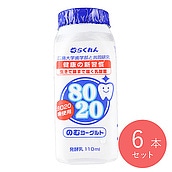 らくれん 8020のむヨーグルト 110ml 6本 |D+2