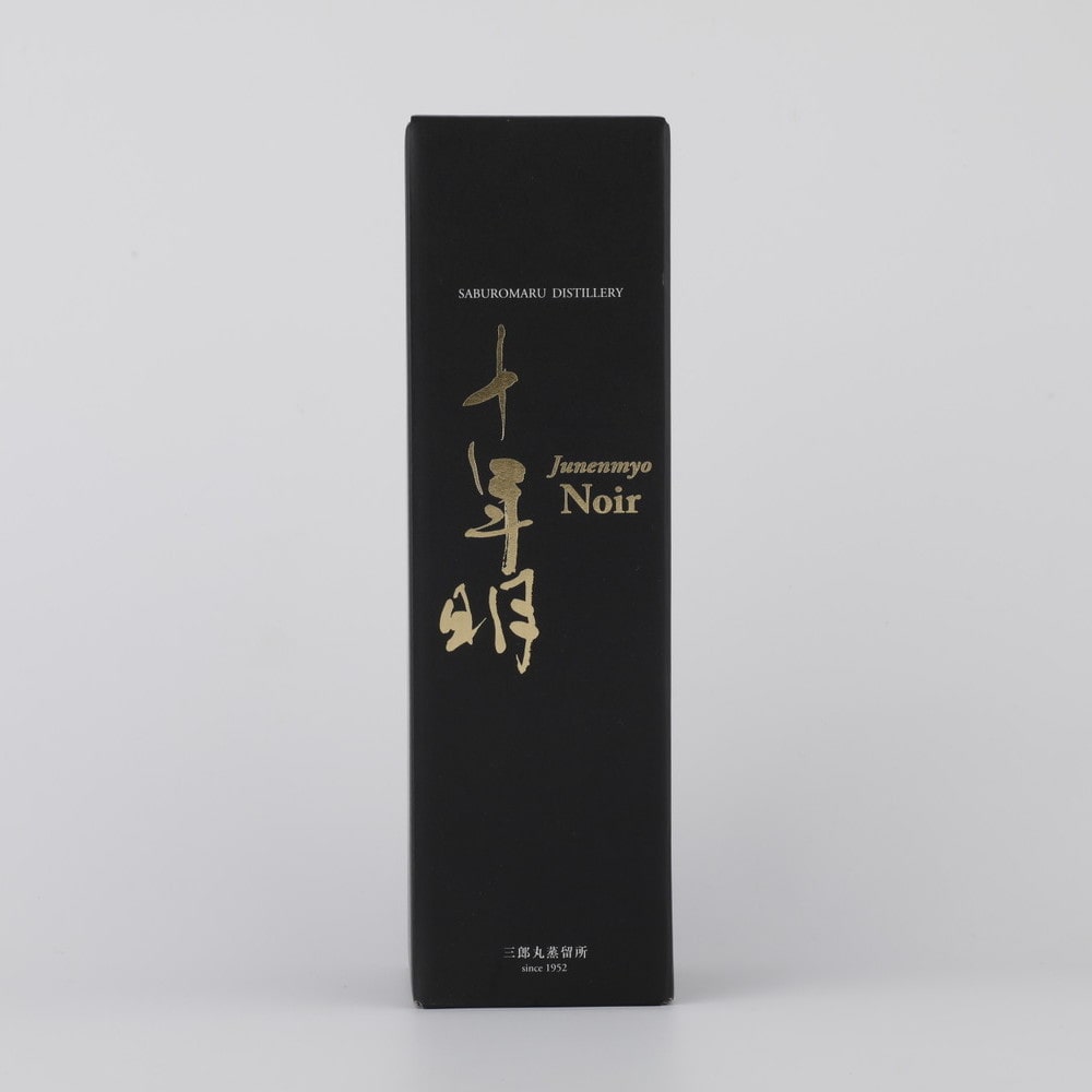 若鶴酒造 十年明〈じゅうねんみょう〉ノワール 700ml