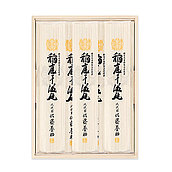 【お歳暮】【E】佐藤養助 稲庭干温飩 80g×7束入 MC30N