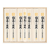 【お歳暮】【E】佐藤養助 稲庭干温飩 80g×13束入 MC50N