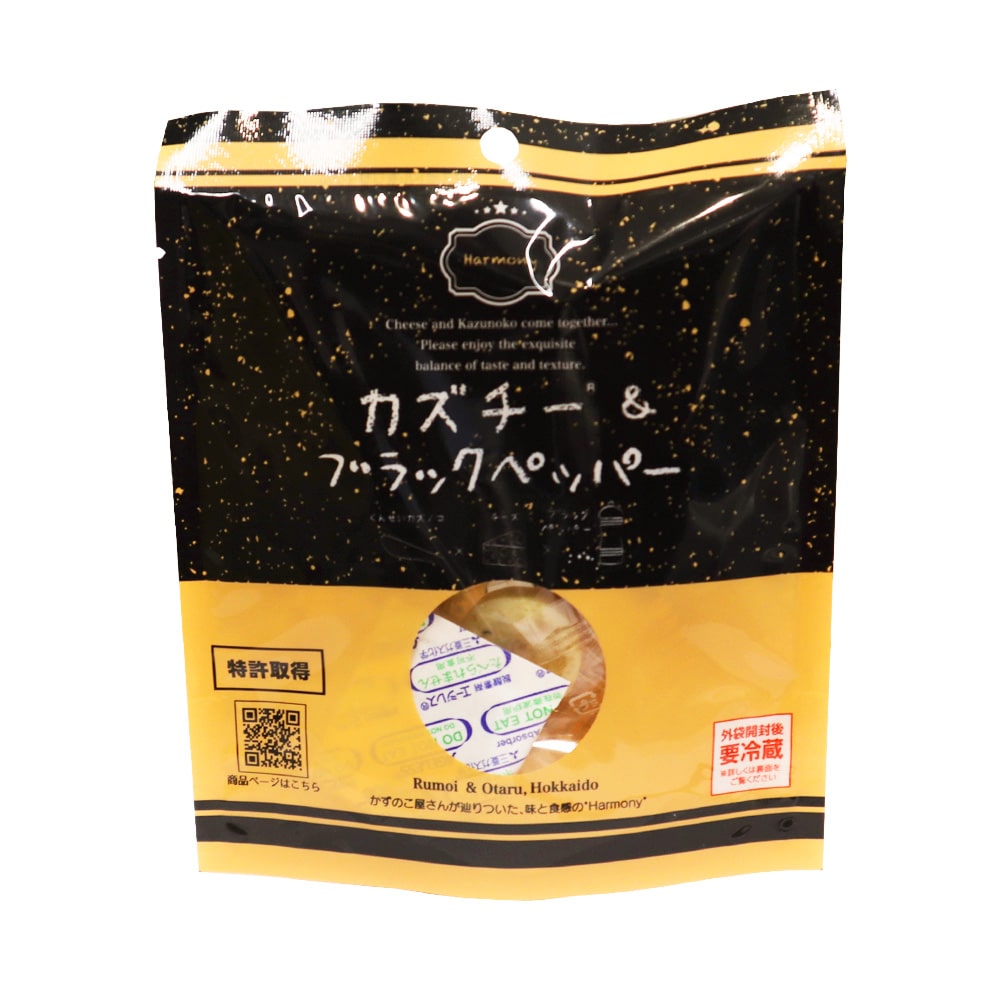 井原水産 カズチー＆ブラックペッパー 7粒