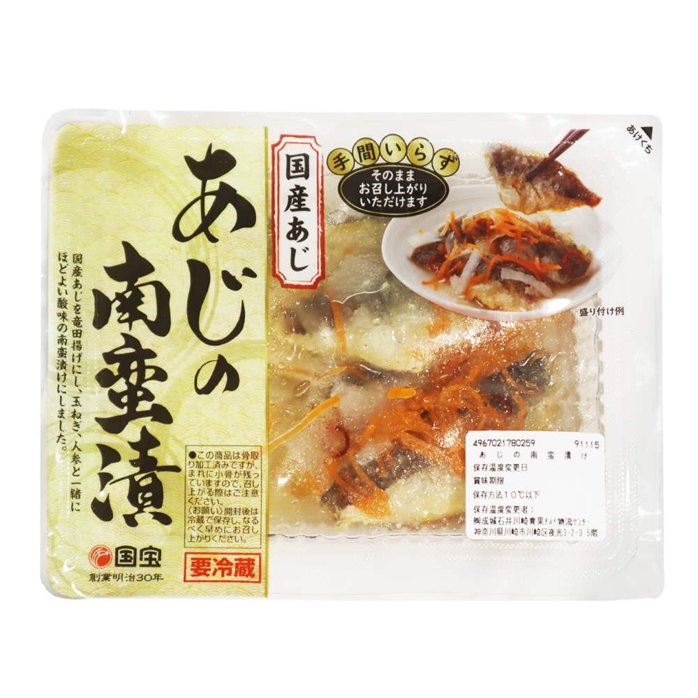 国宝食品 あじの南蛮漬け 180g
