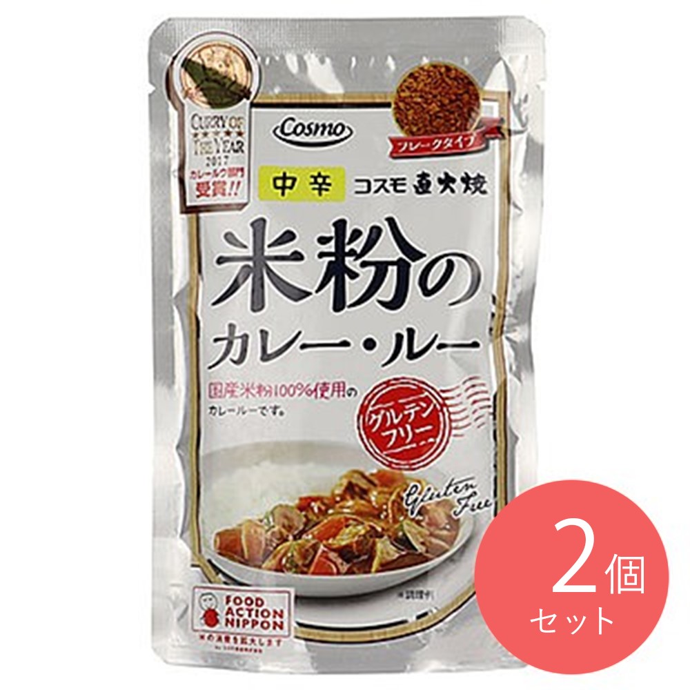 Gコスモ 米粉のカレールー 110g×2個