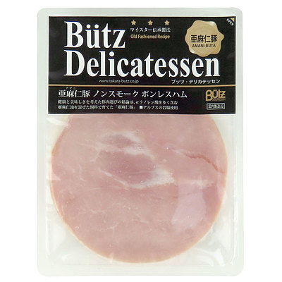 ブッツ 亜麻仁豚 ノンスモークボンレスハム〔8809〕75g