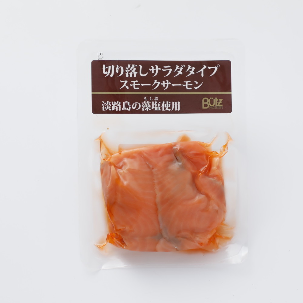 タカラ スモークサーモン切り落とし