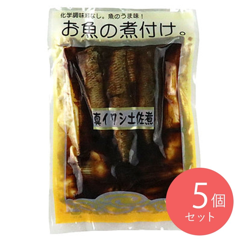 太田食品 お魚の煮付け 真イワシ土佐煮 150g×5個