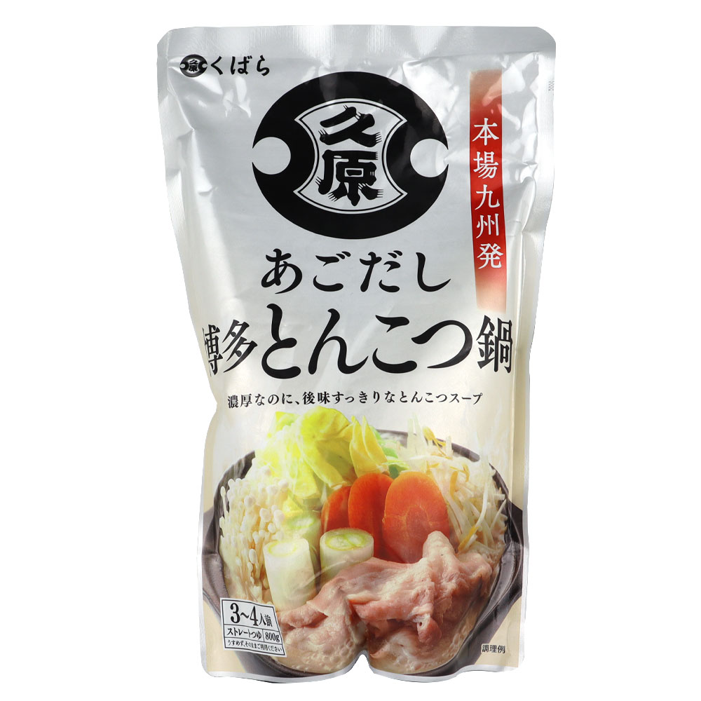 久原醤油 あごだし博多とんこつ鍋 800g [2813]