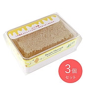 スイートハーベストアカシアハニーコム(巣蜜) 200g×3個