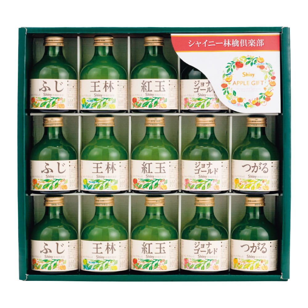 【お中元】【E】青森県りんごジュース シャイニーギフトセット 180ml×15本入(5種15本) SY-A