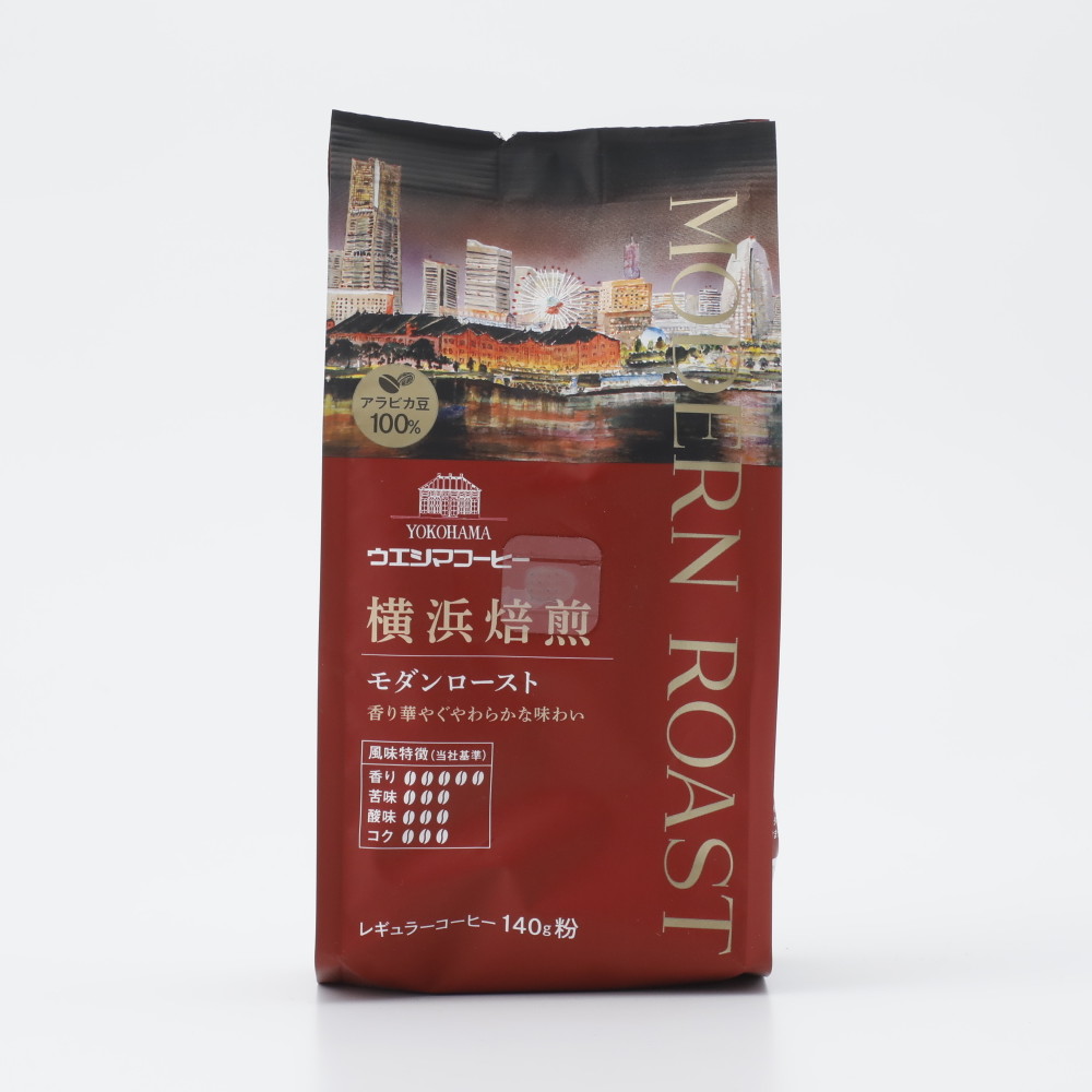 ウエシマ 横浜焙煎 モダンロースト（関東） 140g