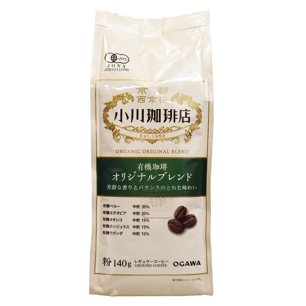 小川珈琲 有機珈琲 オリジナルブレンド 粉 140g