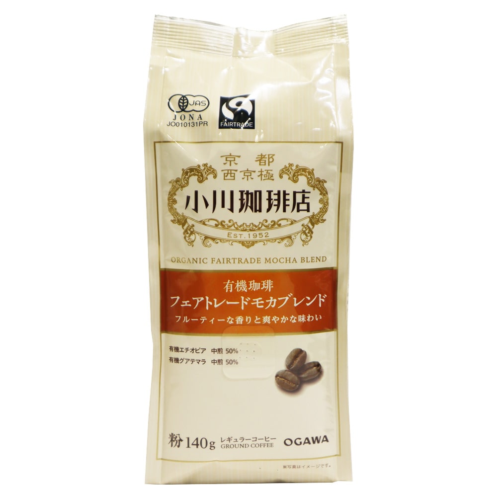 小川珈琲 有機珈琲 フェアトレードモカブレンド 粉 140g