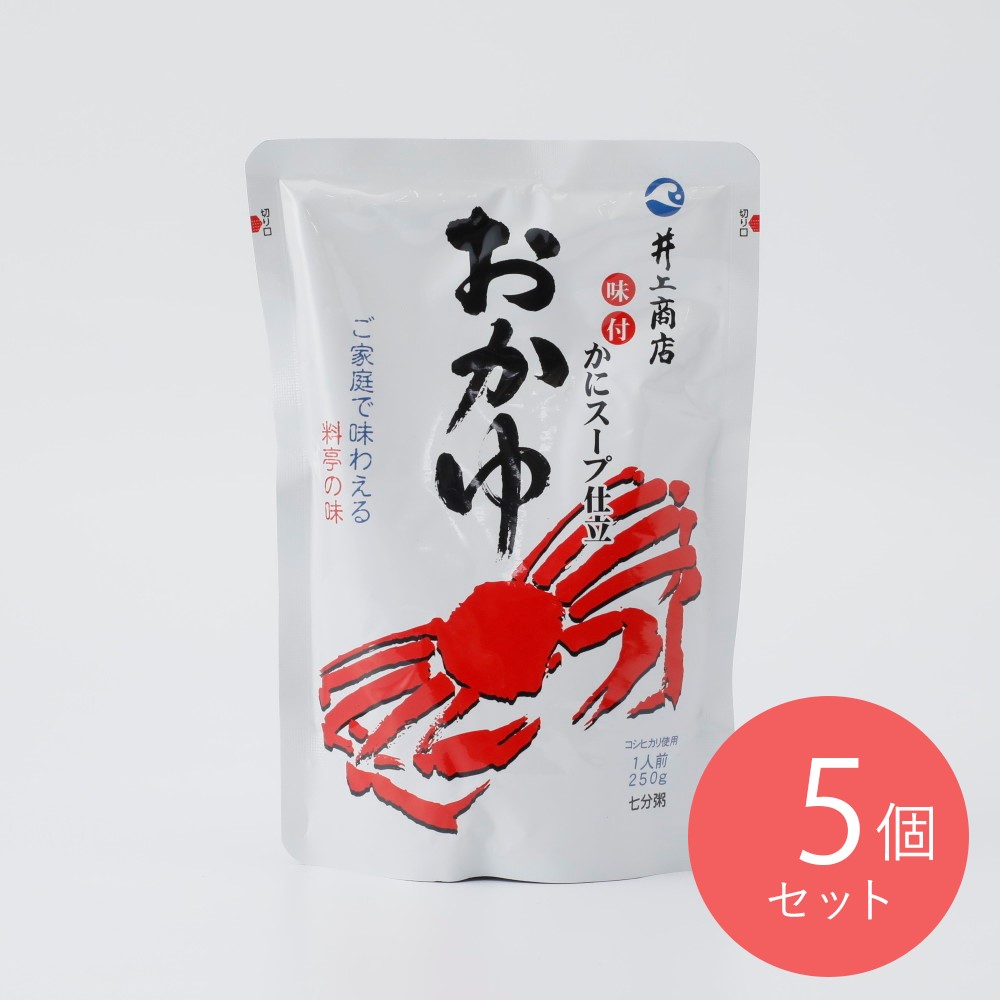 井上 おかゆ（かにスープ仕立） 250g×5個