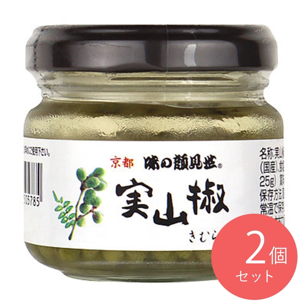 木村九商店 実山椒 固形量25g×2個