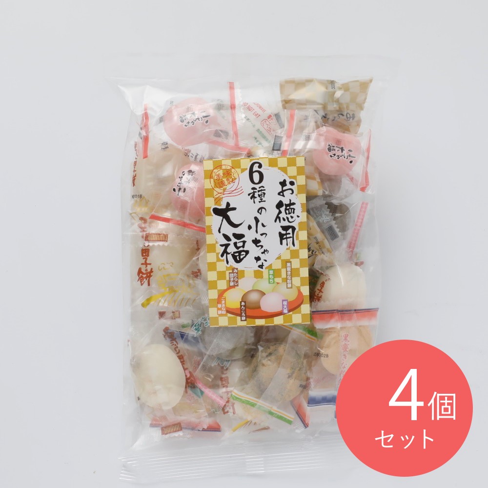 久保田製菓6種の小っちゃな大福（あんころ餅入り） 295g×4個