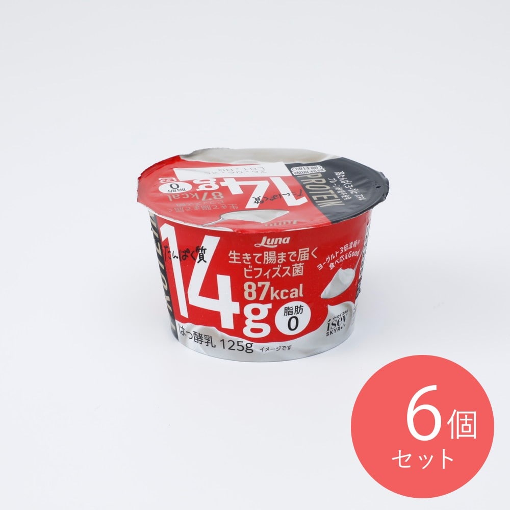 日本ルナ 高たんぱくヨーグルト スキル砂糖不使用 125g×6個