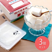 こいしや 白バラ牛乳寒天 (150g×２P)×3個 | D+2